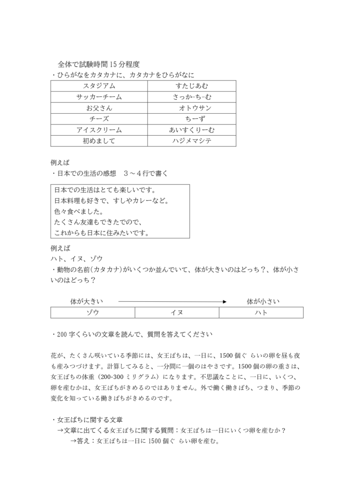 ❤︎あむ様ご確認用†❤︎ くっつき 